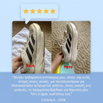 Φόρτωση εικόνας στο εργαλείο προβολής Συλλογής, 🔥 Προστάτευσε &amp; Διατήρησε τα Παπούτσια σου σαν Καινούργια – Ακόμα και μετά από πολλές πλύσεις! 🔥
