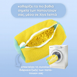 Φόρτωση εικόνας στο εργαλείο προβολής Συλλογής, 🔥 Προστάτευσε &amp; Διατήρησε τα Παπούτσια σου σαν Καινούργια – Ακόμα και μετά από πολλές πλύσεις! 🔥
