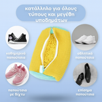 Φόρτωση εικόνας στο εργαλείο προβολής Συλλογής, 🔥 Προστάτευσε &amp; Διατήρησε τα Παπούτσια σου σαν Καινούργια – Ακόμα και μετά από πολλές πλύσεις! 🔥
