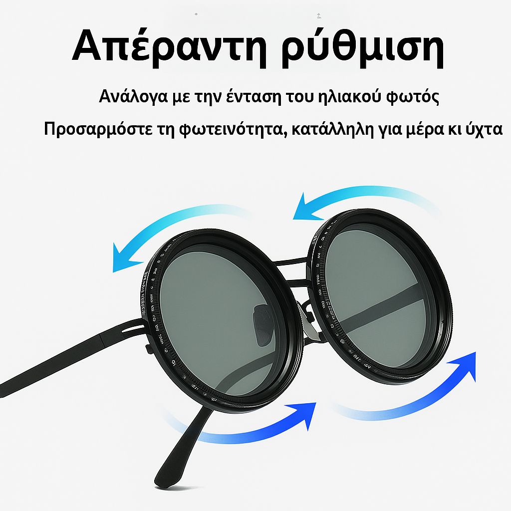 🕶️ Adjustable Tint Retro Sunglasses – Το μέλλον των γυαλιών ηλίου είναι εδώ.