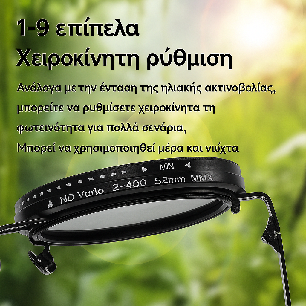 🕶️ Adjustable Tint Retro Sunglasses – Το μέλλον των γυαλιών ηλίου είναι εδώ.